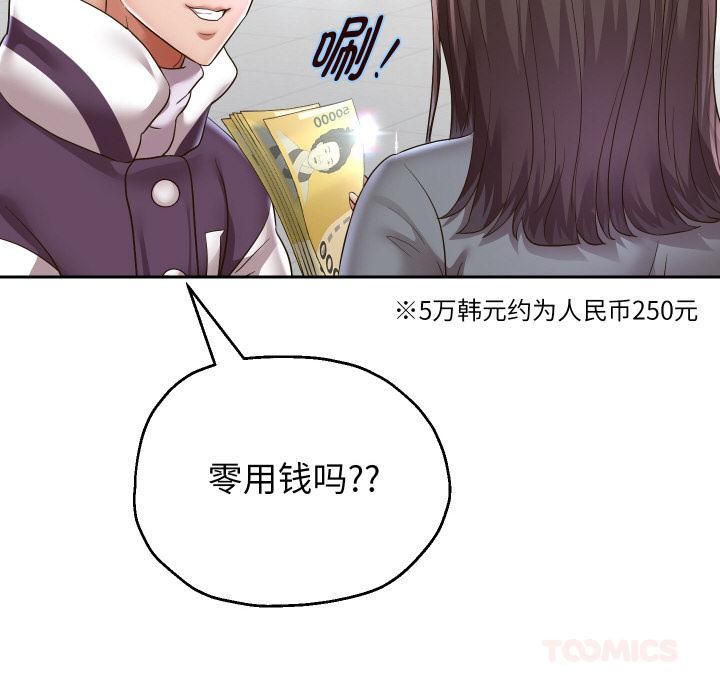 57P - 重生之长枪无敌