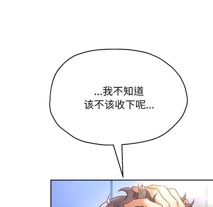 58P - 重生之长枪无敌