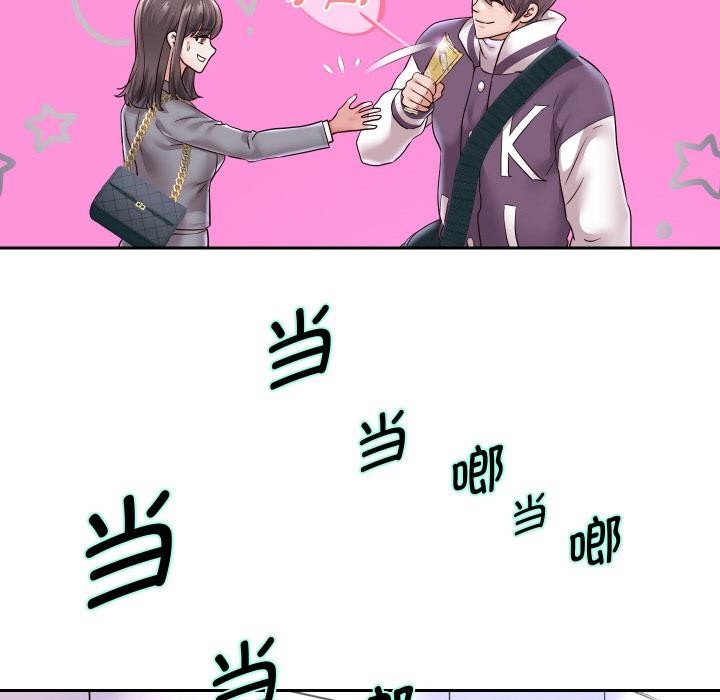 62P - 重生之长枪无敌