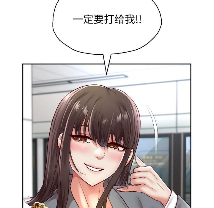 68P - 重生之长枪无敌