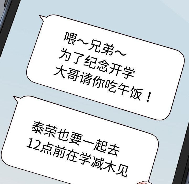 80P - 重生之长枪无敌