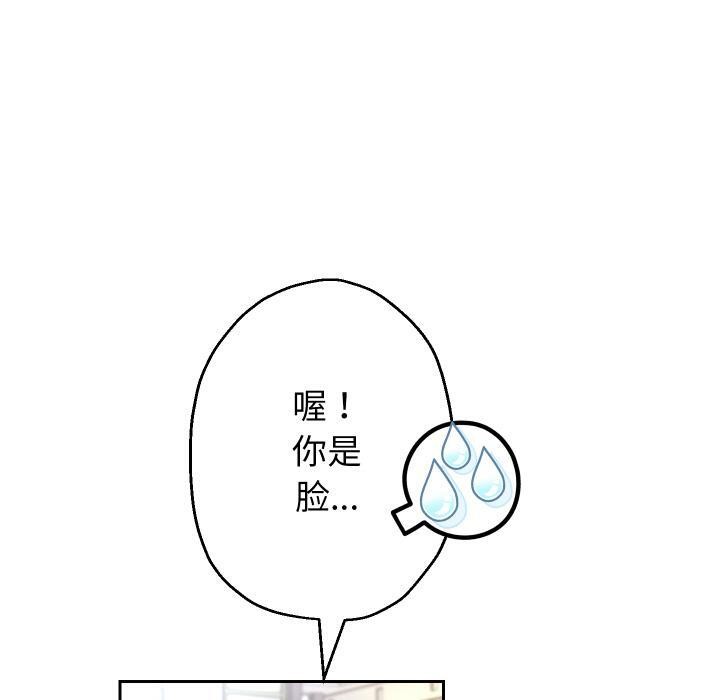 90P - 重生之长枪无敌