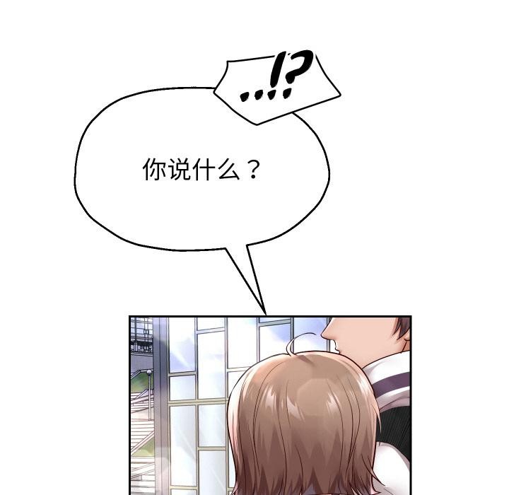 92P - 重生之长枪无敌