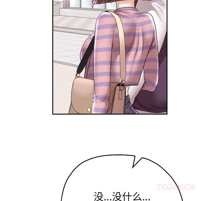 93P - 重生之长枪无敌