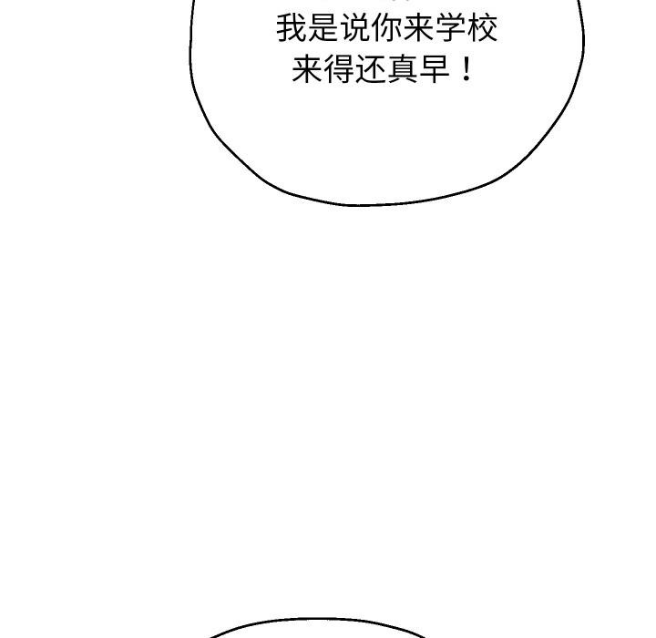 94P - 重生之长枪无敌