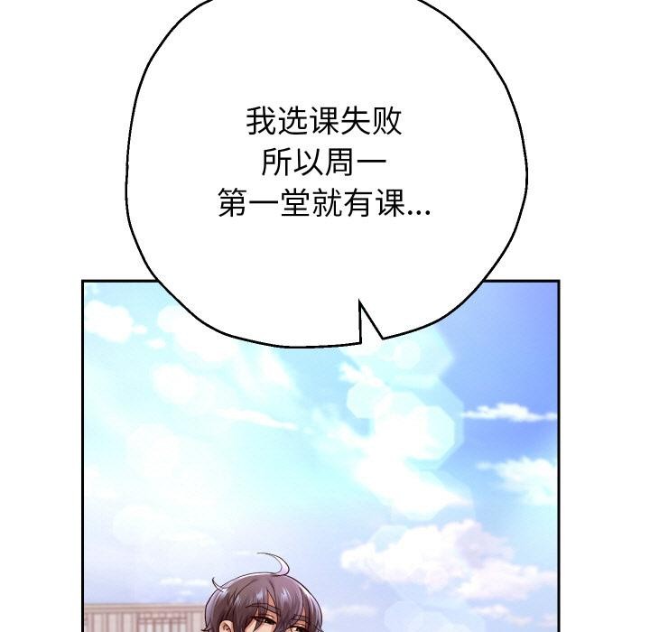 95P - 重生之长枪无敌