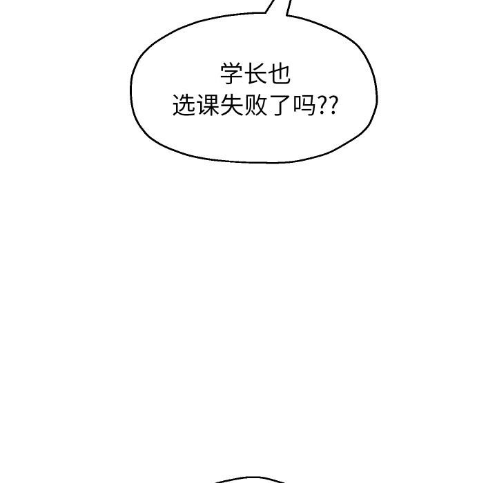 97P - 重生之长枪无敌