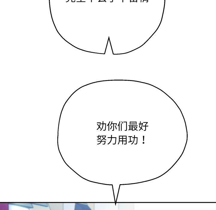 100P - 重生之长枪无敌