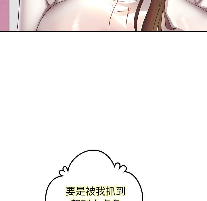 102P - 重生之长枪无敌