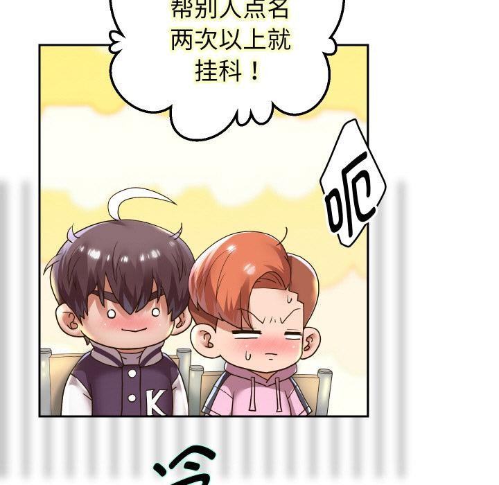 103P - 重生之长枪无敌