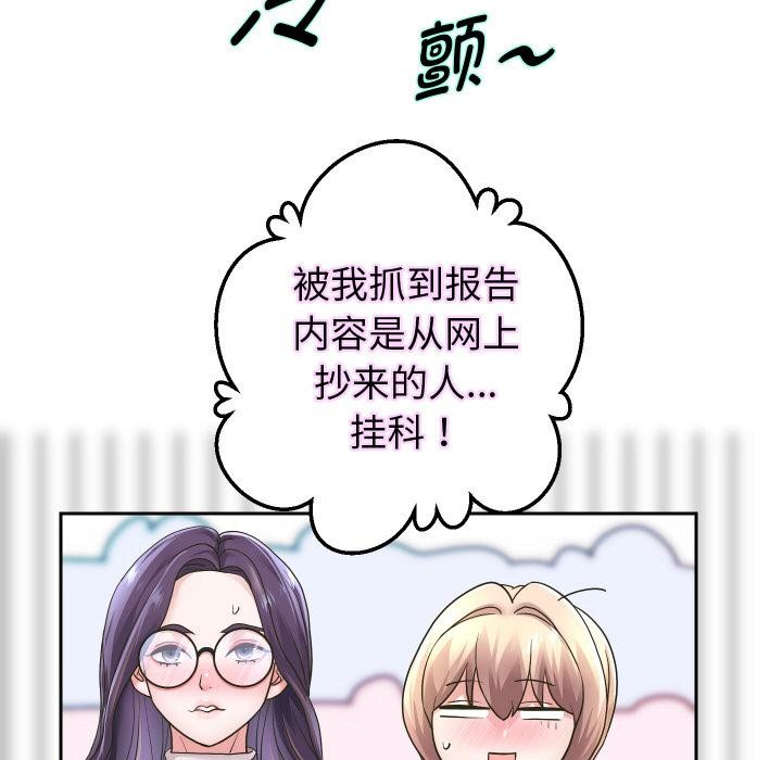 104P - 重生之长枪无敌