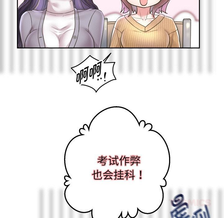 105P - 重生之长枪无敌