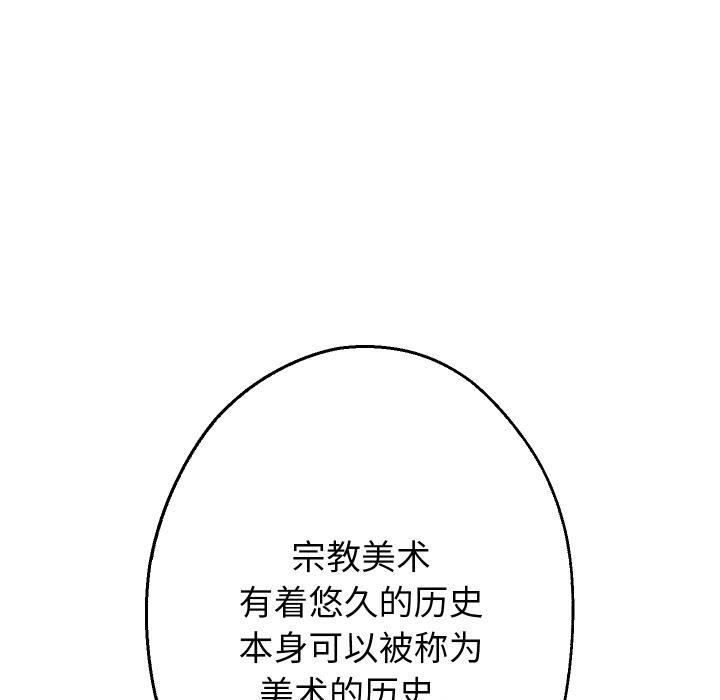 107P - 重生之长枪无敌