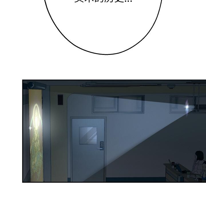 108P - 重生之长枪无敌