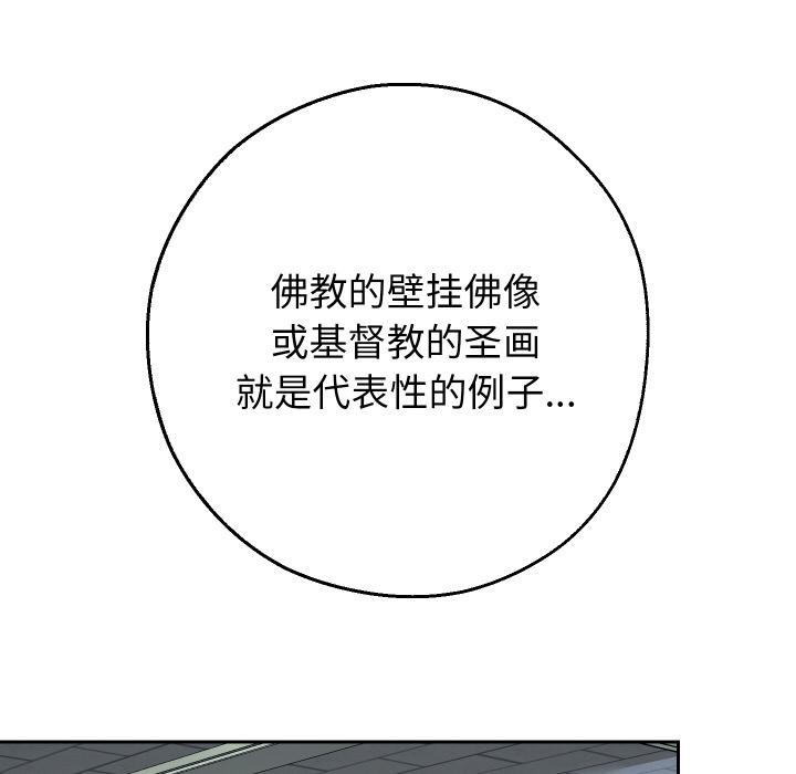 109P - 重生之长枪无敌