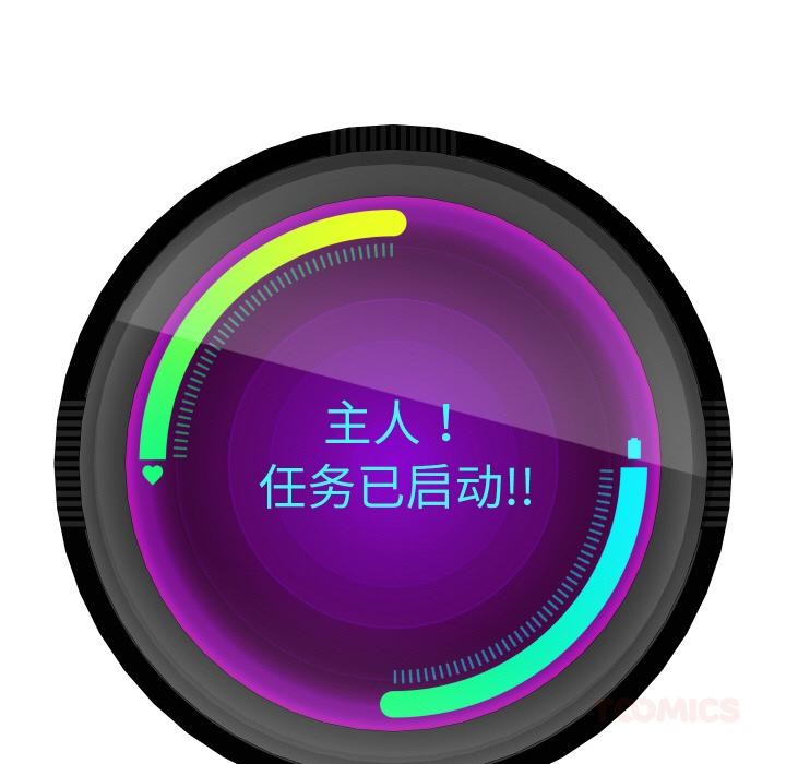 111P - 重生之长枪无敌
