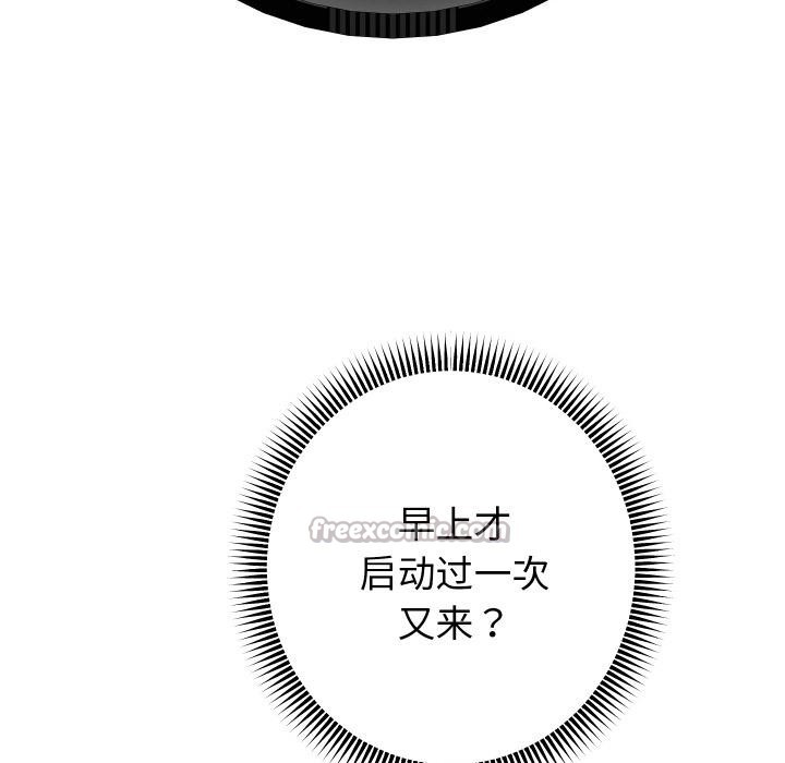 112P - 重生之长枪无敌