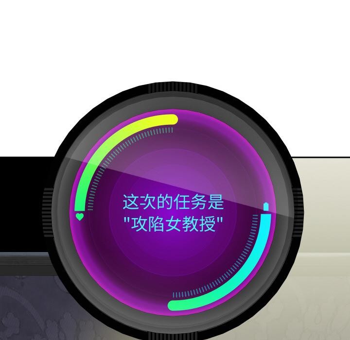 115P - 重生之长枪无敌