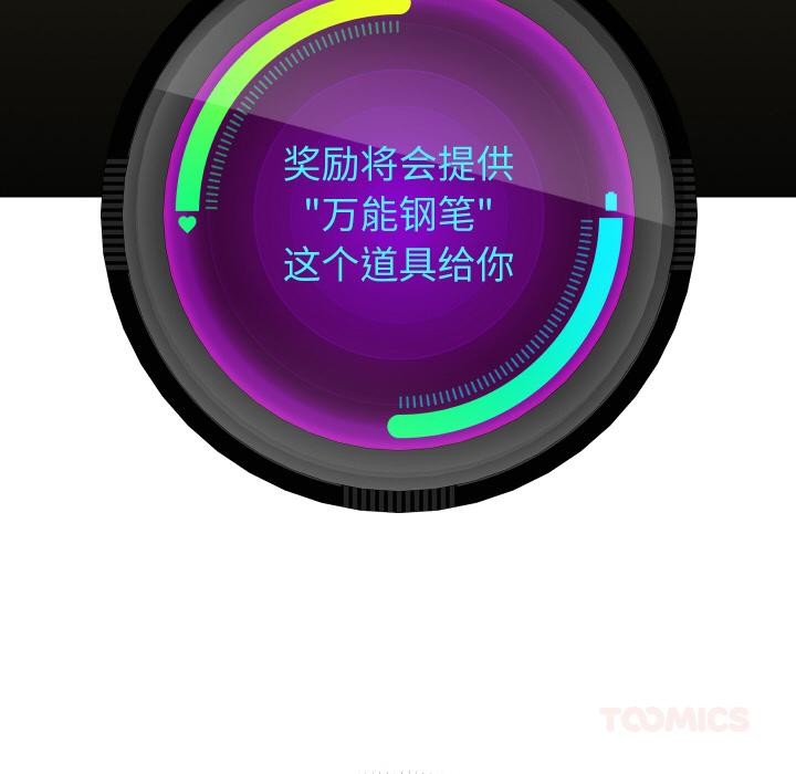 117P - 重生之长枪无敌