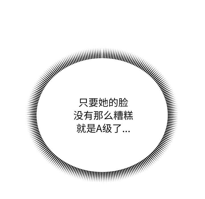 11P - 重生之长枪无敌