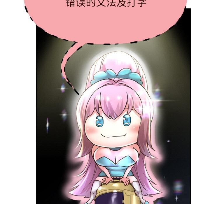 120P - 重生之长枪无敌