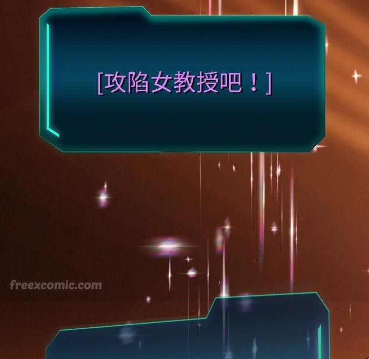 126P - 重生之长枪无敌