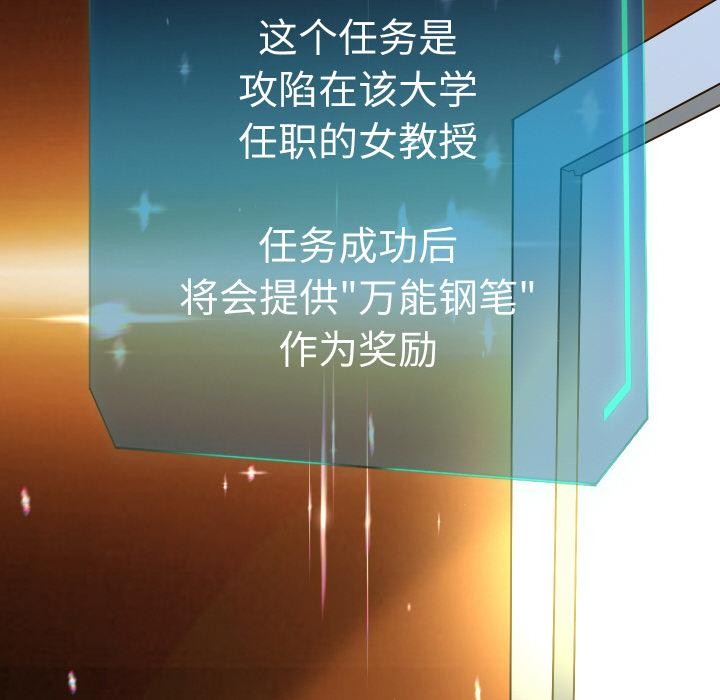 127P - 重生之长枪无敌