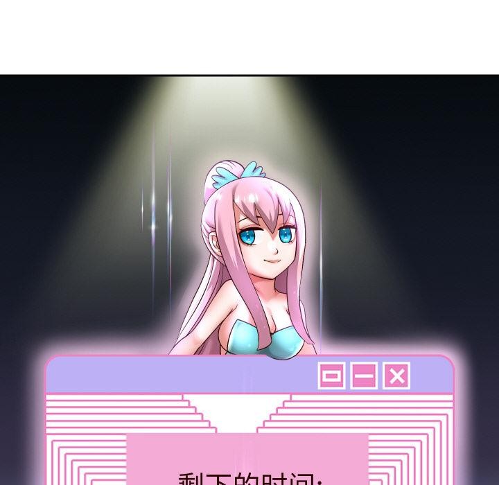 133P - 重生之长枪无敌