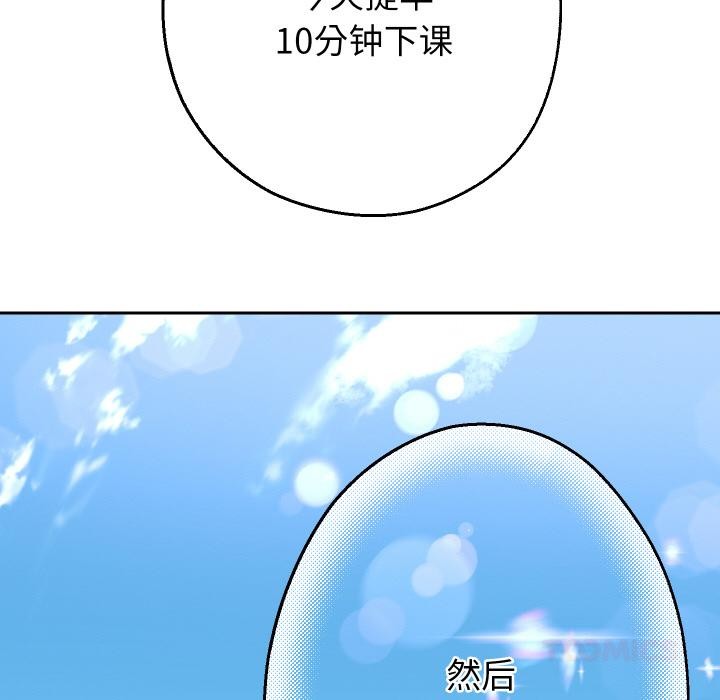 135P - 重生之长枪无敌