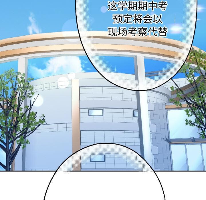 136P - 重生之长枪无敌