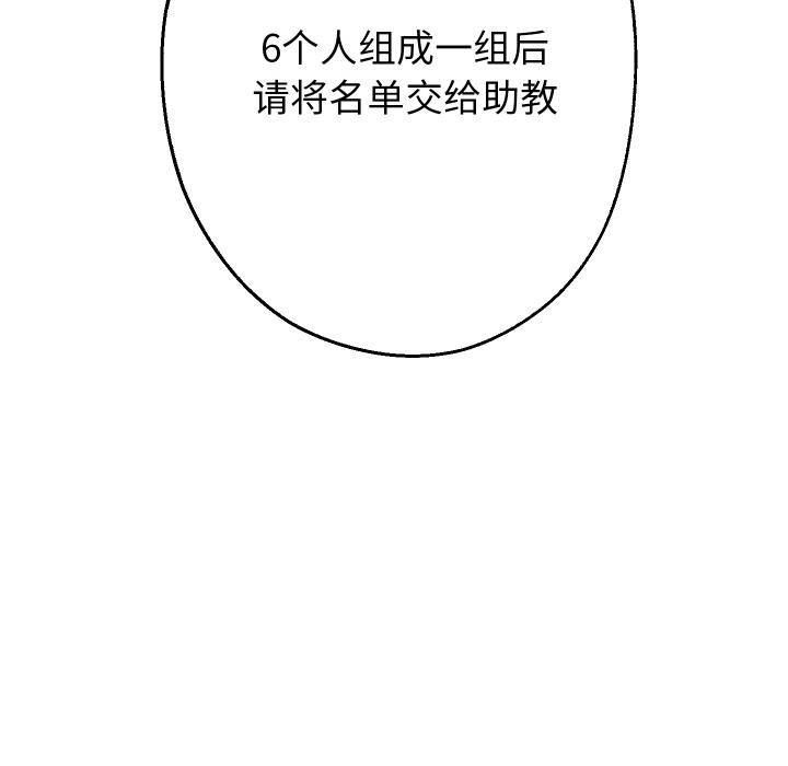 137P - 重生之长枪无敌