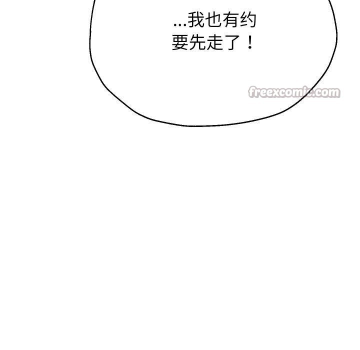 140P - 重生之长枪无敌