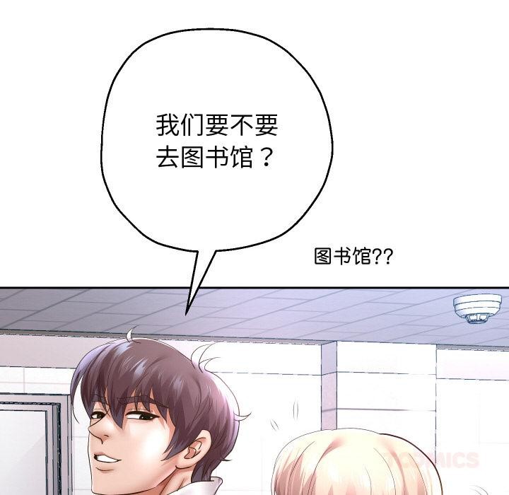 141P - 重生之长枪无敌