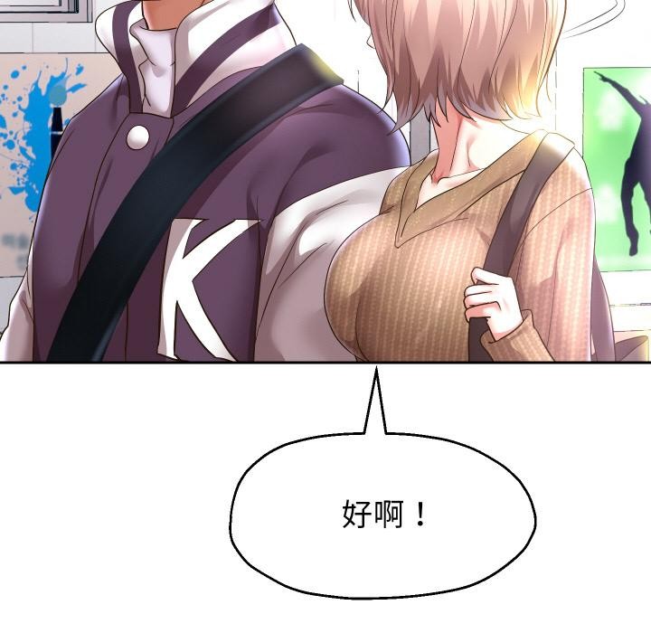 142P - 重生之长枪无敌