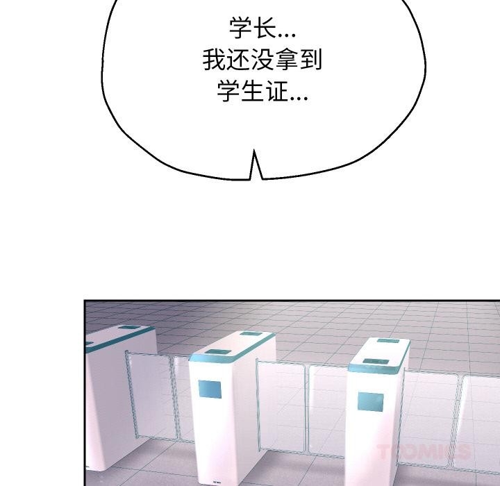 147P - 重生之长枪无敌