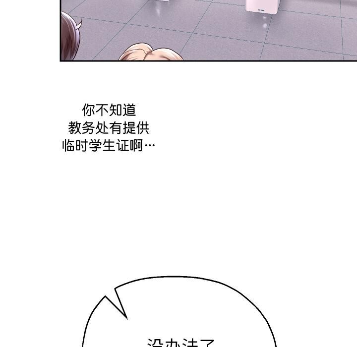 148P - 重生之长枪无敌