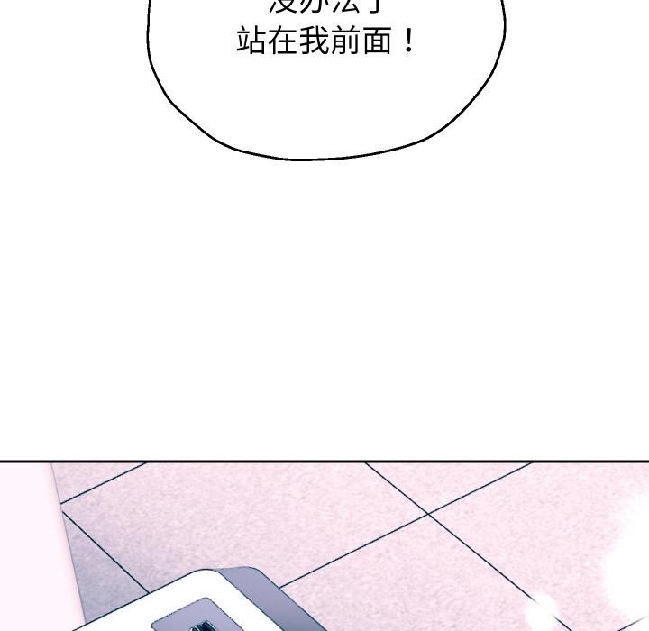 149P - 重生之长枪无敌