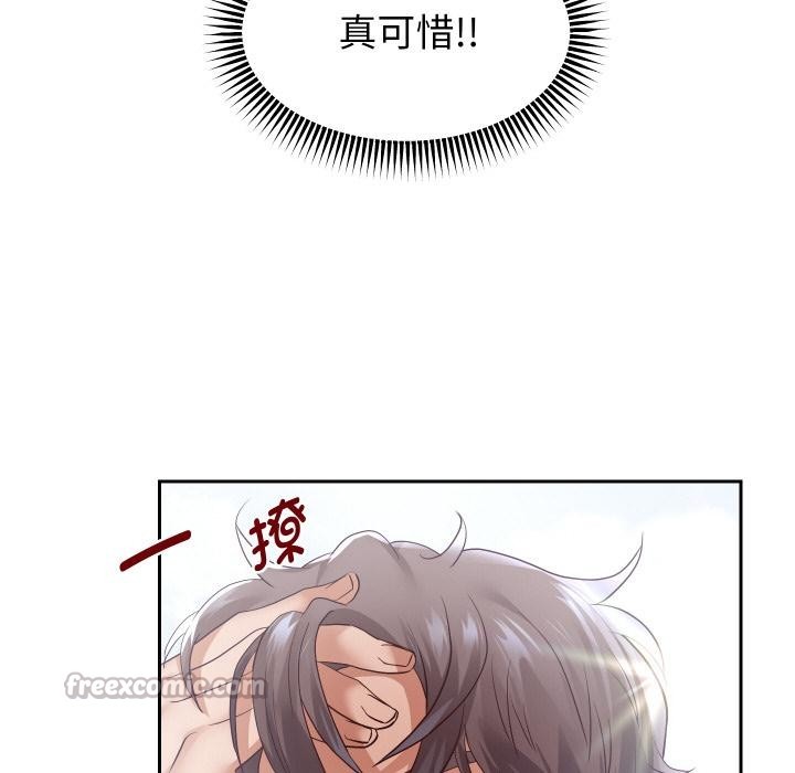 14P - 重生之长枪无敌