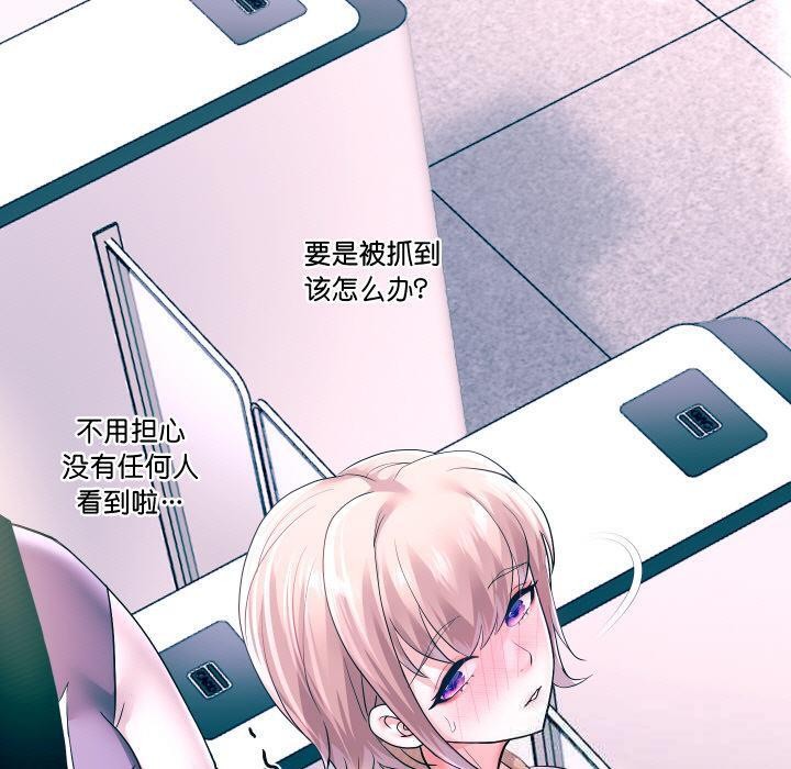 150P - 重生之长枪无敌