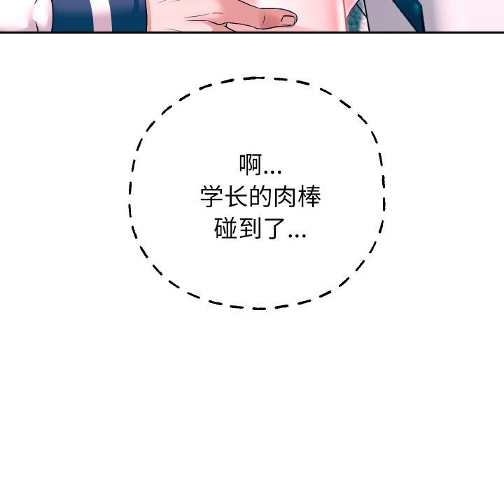 152P - 重生之长枪无敌