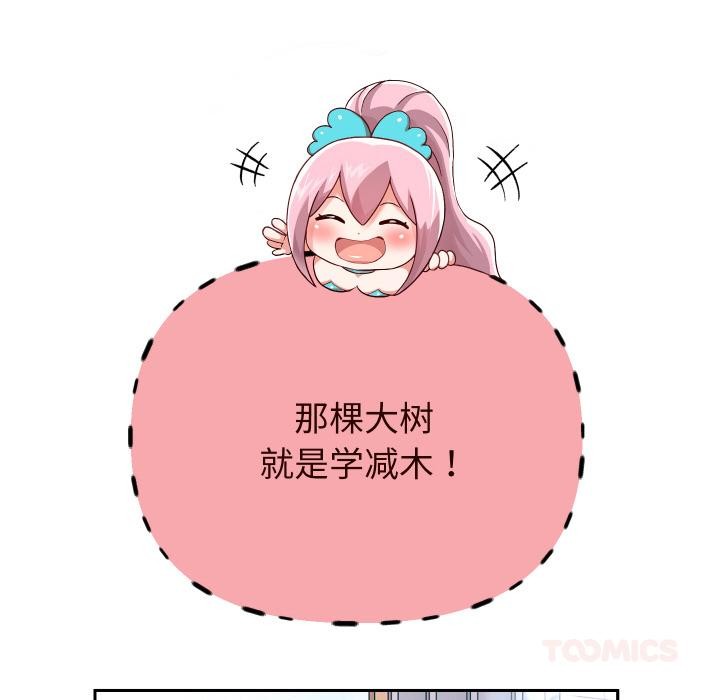 21P - 重生之长枪无敌
