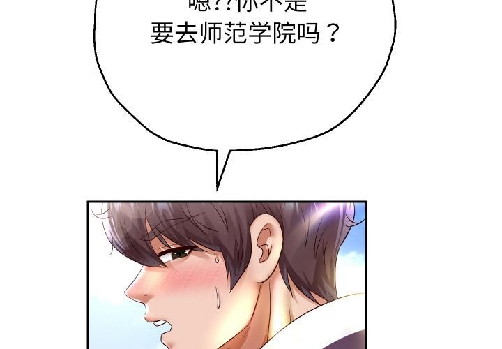 2P - 重生之长枪无敌