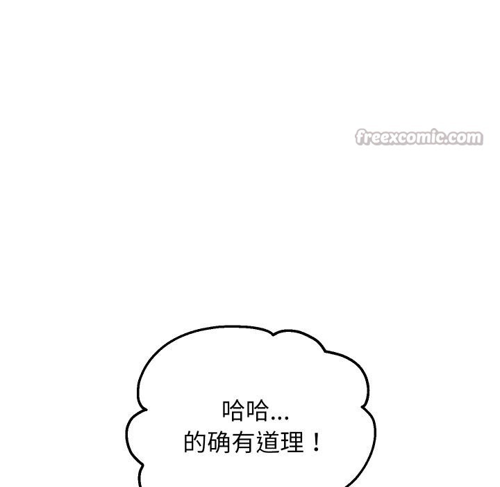 28P - 重生之长枪无敌