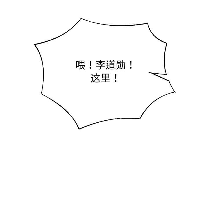 31P - 重生之长枪无敌