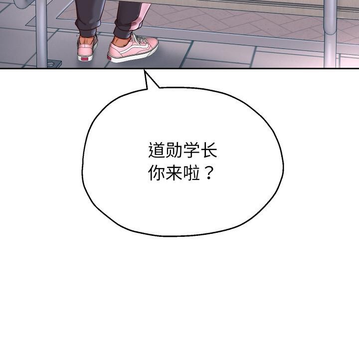 36P - 重生之长枪无敌