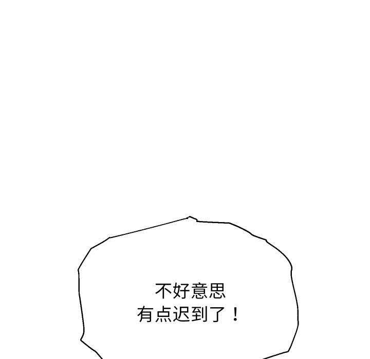 37P - 重生之长枪无敌