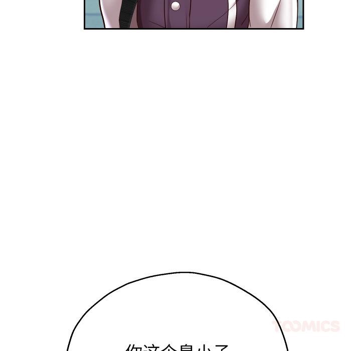 39P - 重生之长枪无敌
