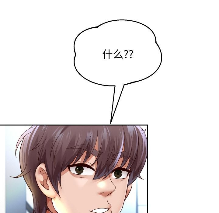 43P - 重生之长枪无敌
