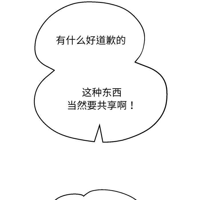 50P - 重生之长枪无敌