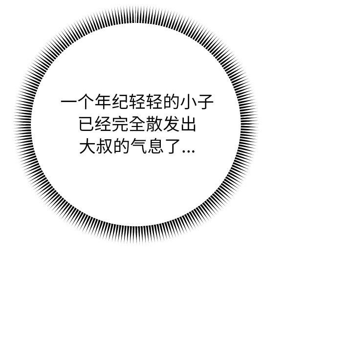 53P - 重生之长枪无敌